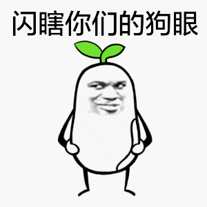 长草金馆长动图合集 亮瞎眼的斗图神器