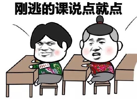 刚来的大姨妈说漏就漏表情包合集