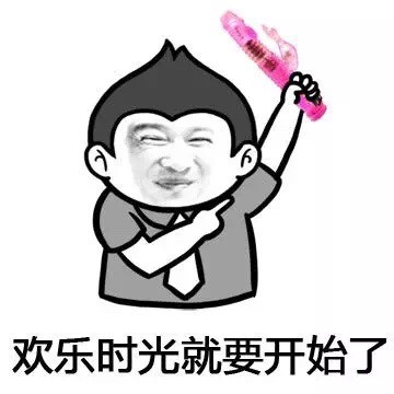 这条内裤表情包，专治各种爱装逼的人