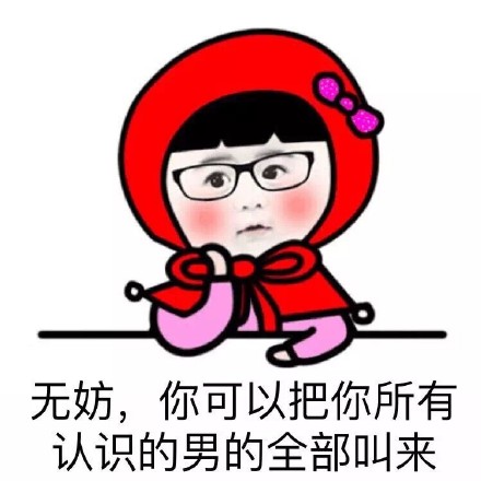 没人关注就抱紧自己？这款西瓜金馆长表情包火了