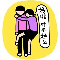 小崽子可爱表情包合集