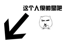 熊猫人版“吓得老子发型乱了”表情包合集