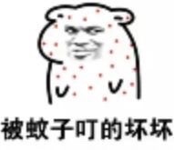 各种坏坏主题表情包合集 带金馆长经典形象