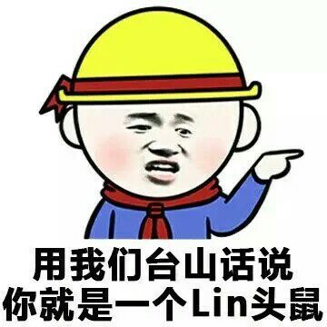 各地方言怼人表情包上新！用我们这的话说系列新地区版来啦