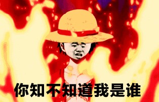 敢不敢用？这套表情包放狠话能把人笑到喷饭