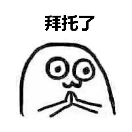 圣诞老爷爷我许愿：身材苗条点，钱包更鼓点