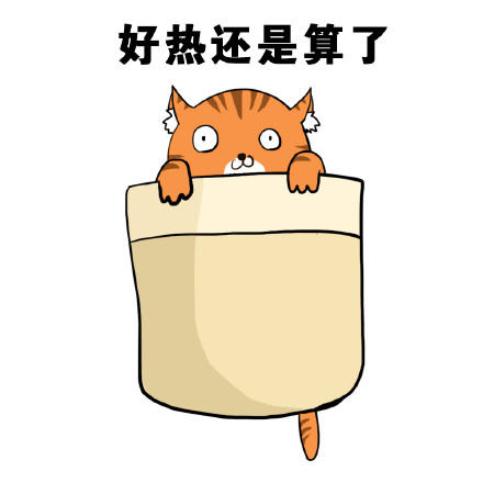 打工人破防瞬间！这款