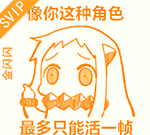 北方栖姬动态QQ表情包合集来啦