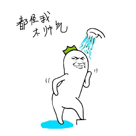 不服就来干！这套拽酷表情包火了