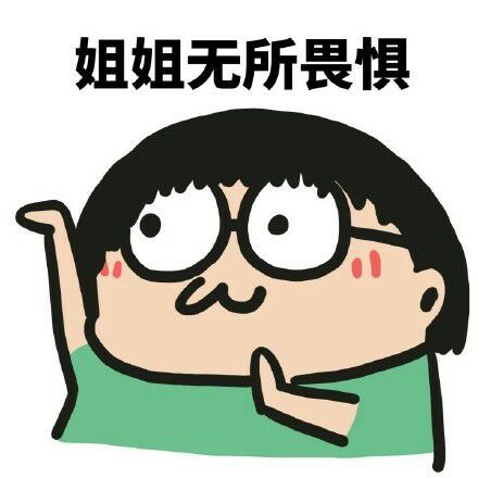 微信魔性小人表情包来啦 聊天斗图都能用