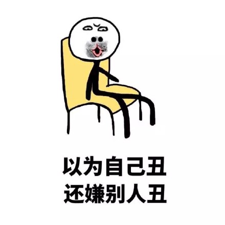 火出圈的80年代梗图！