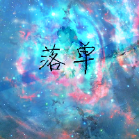 26张梦幻星空女生头像合集 氛围感拉满的唯美头像