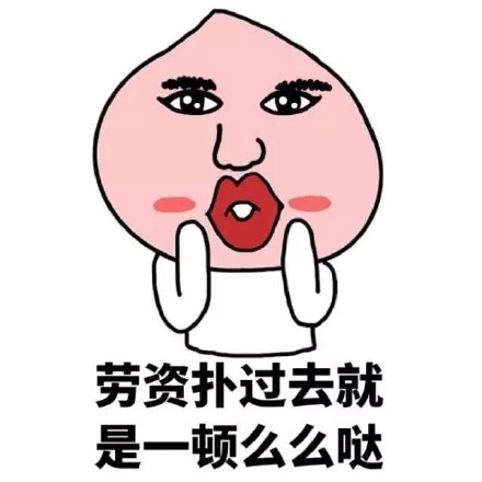 聊天冷场救星！大蒜版“你又把天聊死了表情包合集