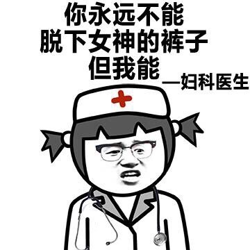 金馆长整活表情包！没有我搞不定的事