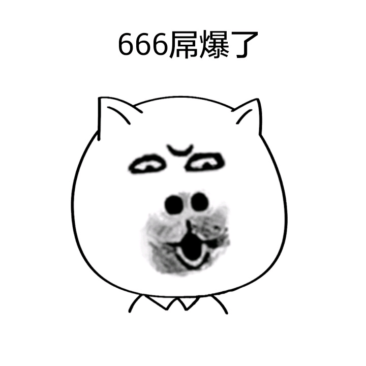 白色猫脸表情包合集