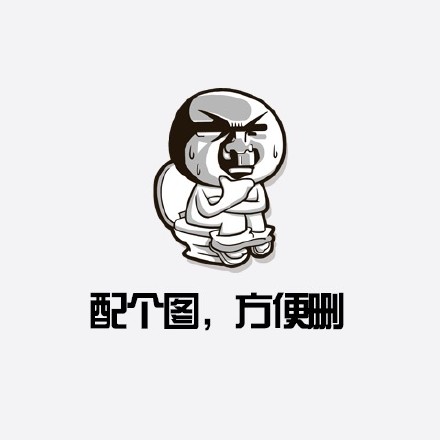 不用图也能玩的聊天表情