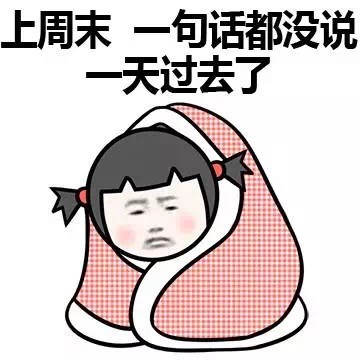 食堂隔壁桌撒狗粮？我只能抱着辣条当静静