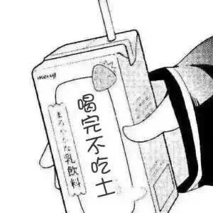 是兄弟就来用这套喝酒斗图表情包