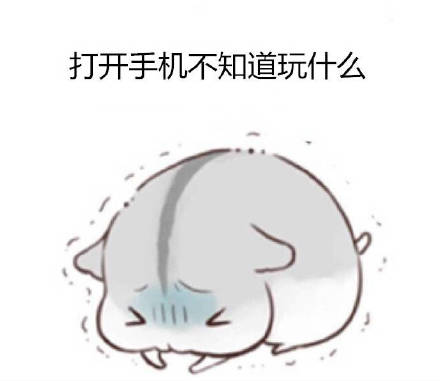 打工人摸鱼必备！这套仓鼠日常表情包太懂我了