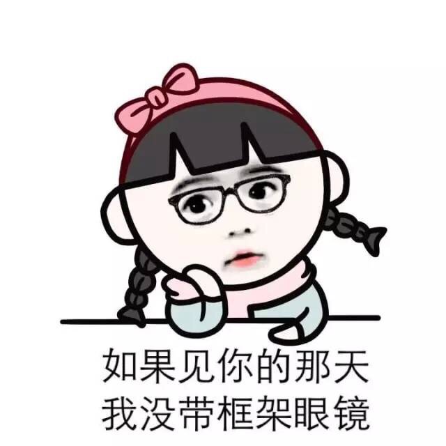 请好好爱惜我的化妆品，它们都是会呼吸的人民币