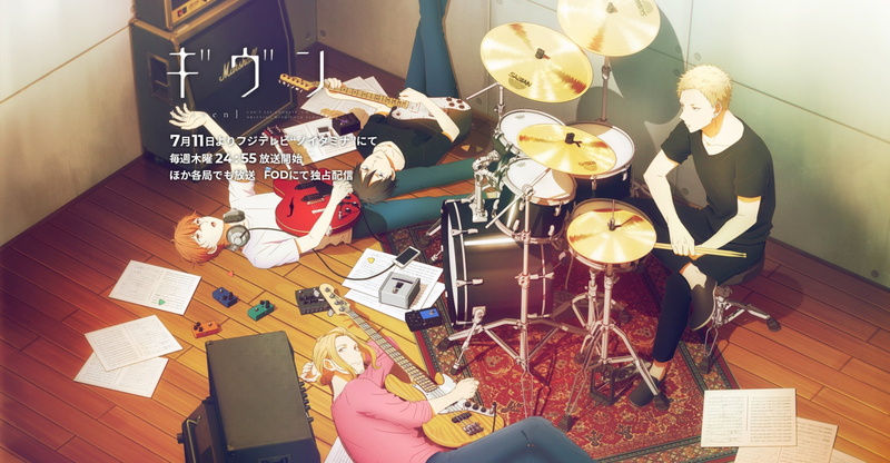 《Given被赠与的未来》壁纸合集！上之山立夏 中山春树等角色1080P高清图