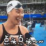 傅园慧魔性QQ表情包来啦，斗图用它超有梗