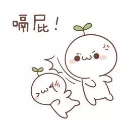 超实用！跪着的可爱颜文字表情包合集