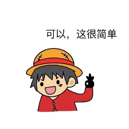 “可以这很”系列表情包火了！