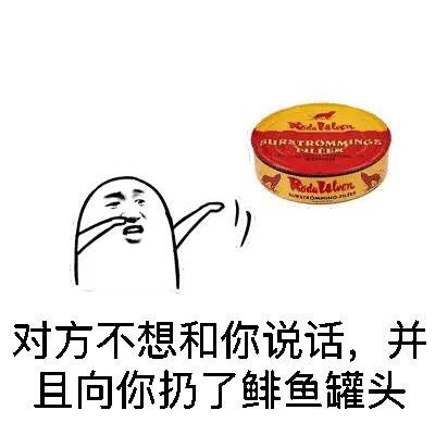 又上新啦！这套扔东西表情包太会整活了