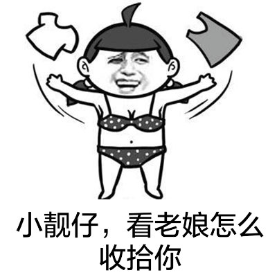 请问你TM到底偷了我多少图