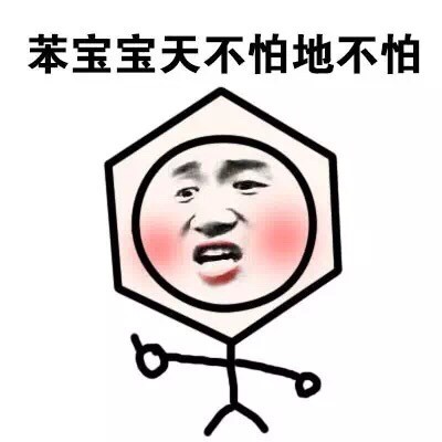 被吓到脸都僵了！这款金馆长表情包火了