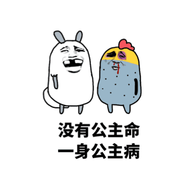 这套“看我抽你丫的”打架表情包，斗图时用太解气了