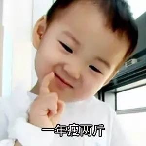 减肥越减越胖？这套宋民国表情包说出你的心声