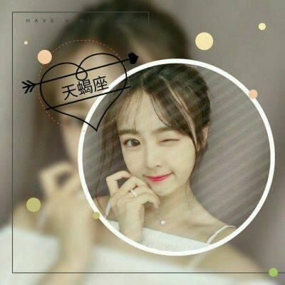 12张好看的带字星座女生头像 唯美氛围感拉满