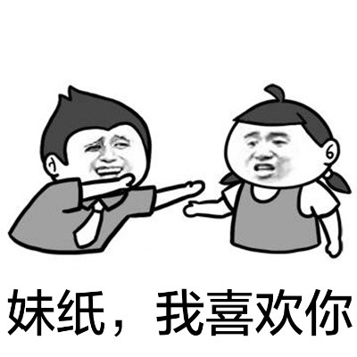 “在寡人面前，尔等皆是渣渣”金馆长表情包合集
