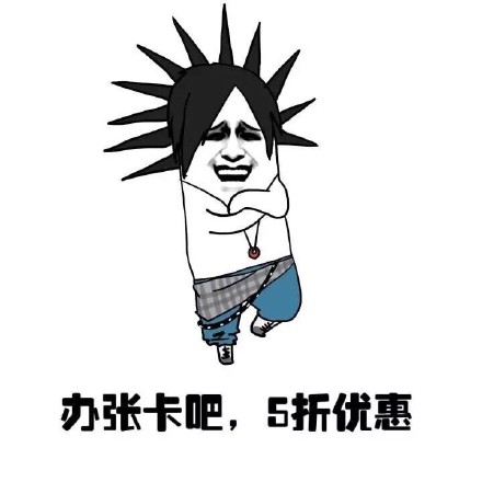 本宝宝只想剪个头发！这套斗图表情包火了