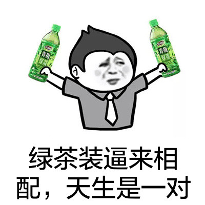 金馆长搞怪表情包：各位辛苦了，送你刚出炉的豆沙包配“食屎啦你”