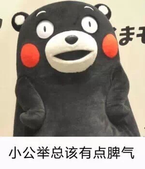 聊天必备！这套熊本熊表情包吐槽“中央空调”超好用