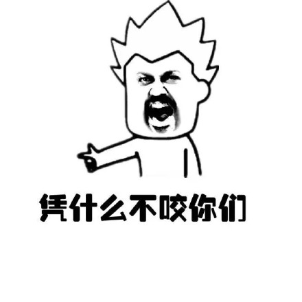 夏天太遭罪？这套吐槽表情包帮你说出心声