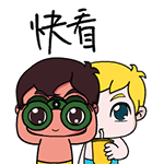 海尔兄弟QQ表情包上线！斗图又有新素材啦