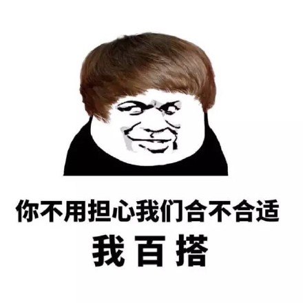 七夕撩妹梗图来了！结婚只要9块，我请客