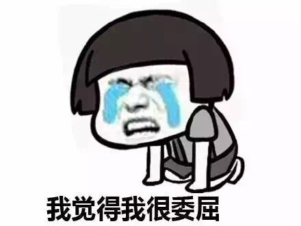 金馆长伤心大哭表情包合集