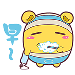 早安蛋蛋QQ表情包来啦！日常聊天斗图都能用