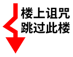 撕逼斗图专用QQ表情包合集
