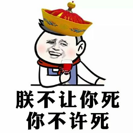 这波装得满分！朕要封你当太子