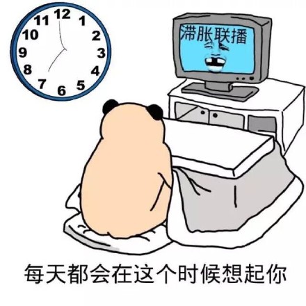 装逼使我快乐表情包合集