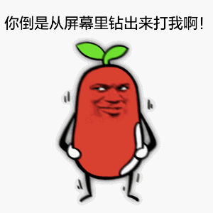 长草金馆长动图合集 亮瞎眼的斗图神器