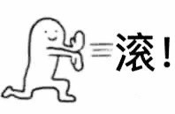 啥都不爱吃？这套表情包帮你吐槽