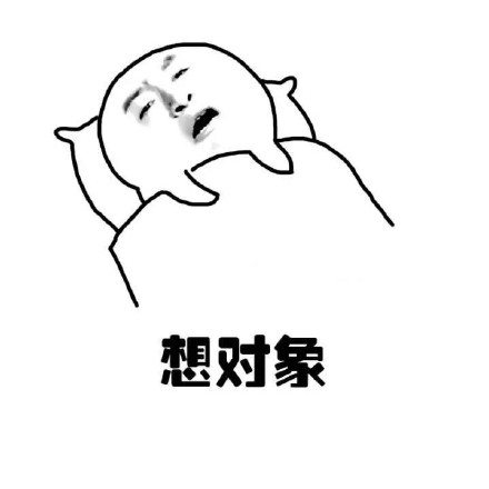 金馆长版日常疑问表情包合集来了