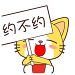 猫咪放假专属表情包来啦！